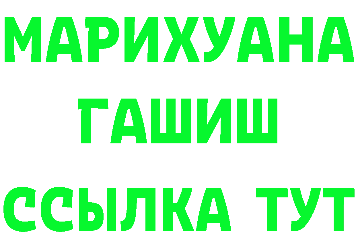 Что такое наркотики  состав Берёзовка