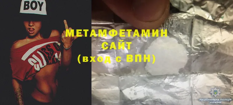 Метамфетамин Methamphetamine  что такое наркотик  МЕГА ТОР  Берёзовка 